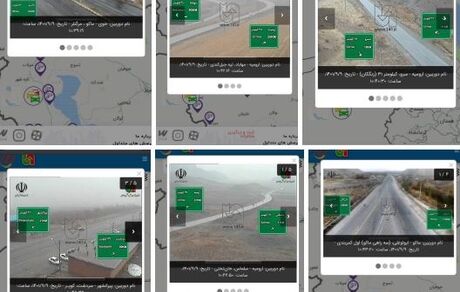 تردد در کلیه محورهای مواصلاتی آذربایجان‌غربی در جریان است