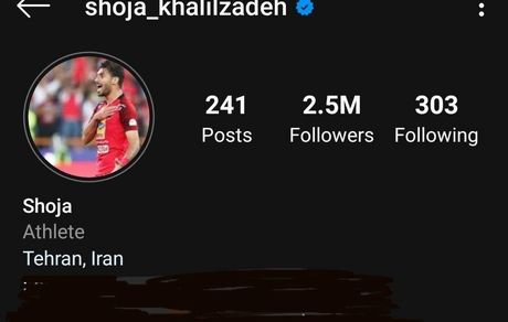 شجاع نام پرسپولیس را پاک کرد