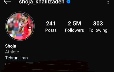 شجاع نام پرسپولیس را پاک کرد