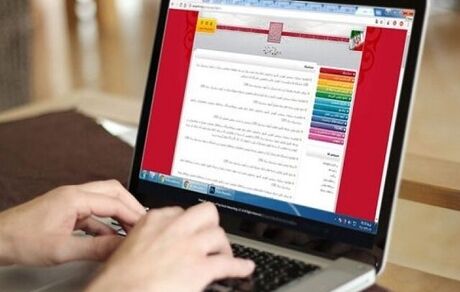 راه‌اندازی سامانه دریافت گزارشات مردمی درباره کنکور سراسری 