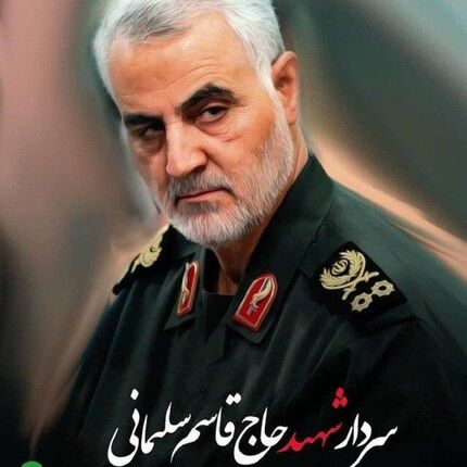 توییتر حساب سایت رهبر انقلاب را مسدود کرد/هراس از کلیپ «انتقام حتمی از قاتلان سردار سلیمانی»