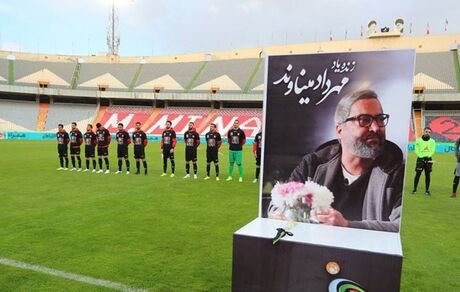 برگزاری مراسم چهلمین روز درگذشت مهرداد میناوند