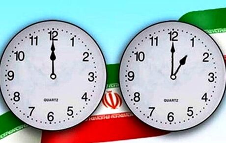 با اعلام مجلس، ساعت رسمی کشور دیگر تغییر نخواهدکرد