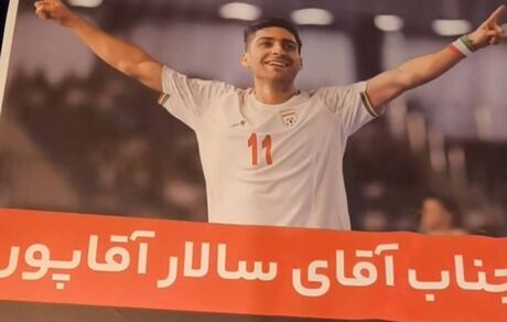 گاف وحشتناک نهاد مدیریت شهری ارومیه در تبریک به بهترین فوتسالیست آسیا