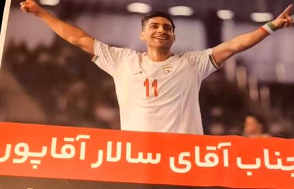 گاف وحشتناک نهاد مدیریت شهری ارومیه در تبریک به بهترین فوتسالیست آسیا
