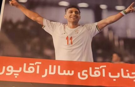 گاف وحشتناک نهاد مدیریت شهری ارومیه در تبریک به بهترین فوتسالیست آسیا