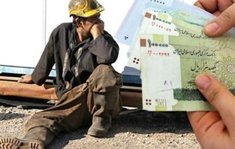 عوامل تاثیرگذار بر دستمزد کارگران