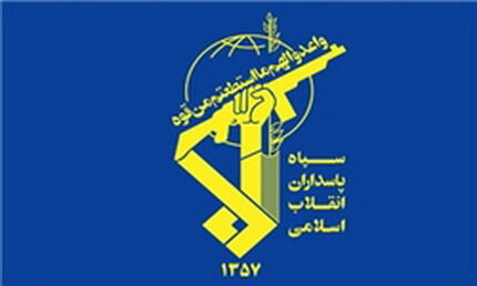 سپاه حمله موشکی علیه مواضع آمریکا را تایید کرد/ انتقام سخت ایران آغاز شد