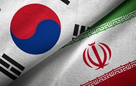 واکنش کره جنوبی به بازگشت تحریم‌ها علیه ایران