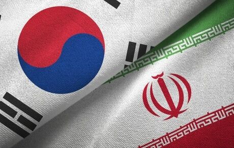 واکنش کره جنوبی به بازگشت تحریم‌ها علیه ایران