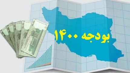 رئیس‌جمهور، نامه اصلاح بودجه را تقدیم مجلس کرد / عکس