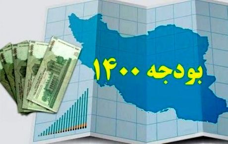 رئیس‌جمهور، نامه اصلاح بودجه را تقدیم مجلس کرد / عکس