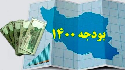 رئیس‌جمهور، نامه اصلاح بودجه را تقدیم مجلس کرد / عکس