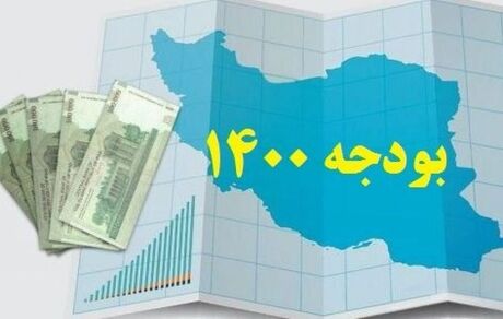 رئیس‌جمهور، نامه اصلاح بودجه را تقدیم مجلس کرد / عکس