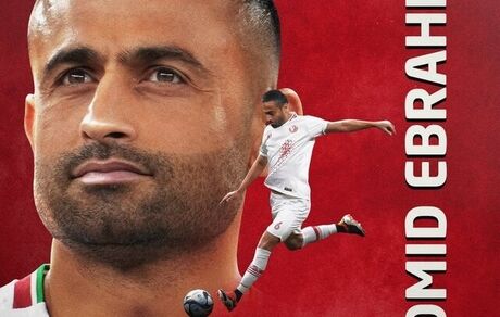امید ابراهیمی در قطر ماندنی شد
