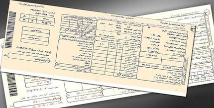 قیمت گاز و برق در سال ۱۴۰۱ تعیین شد