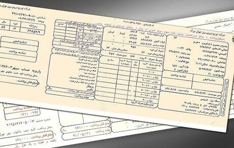 قیمت گاز و برق در سال ۱۴۰۱ تعیین شد