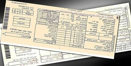 قیمت گاز و برق در سال ۱۴۰۱ تعیین شد