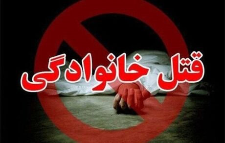 پدر تالشی فرزند ۳۲ ساله خود را با اسحله شکاری به قتل رساند