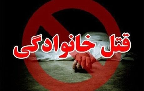 پدر تالشی فرزند ۳۲ ساله خود را با اسحله شکاری به قتل رساند