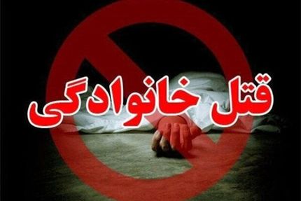 پدر تالشی فرزند ۳۲ ساله خود را با اسحله شکاری به قتل رساند