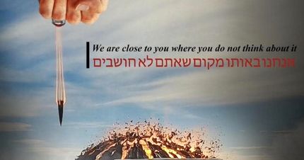 هک سایت روزنامه اسرائیلی در سالروز شهادت سردار سلیمانی