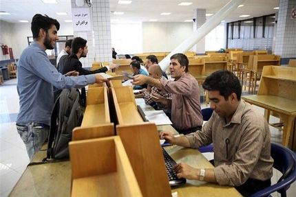 ابلاغ دستور العملی جزئیات اعطای وام قرض‌الحسنه اربعین ویژه دانشجویان، کارکنان و اعضای هیات علمی دانشگاه آزاد 