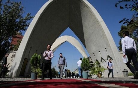 اعلام شرایط پذیرش دانشجوی دکتری بدون آزمون دانشگاه علم و صنعت