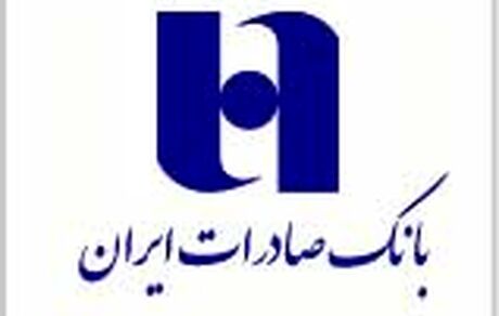 مزایده منزل مسکونی خانواده معظم سه شهید صحت ندارد