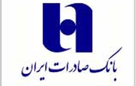 مزایده منزل مسکونی خانواده معظم سه شهید صحت ندارد
