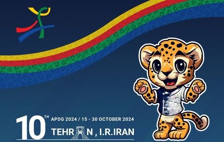 احتمال لغو بازی‌های آسیایی ناشنوایان ۲۰۲۴ در تهران