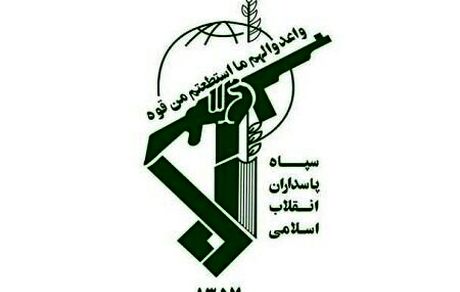 بیانیه سپاه درباره «توطئه سازمان یافته» اخیر منتشر شد