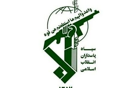 بیانیه سپاه درباره «توطئه سازمان یافته» اخیر منتشر شد