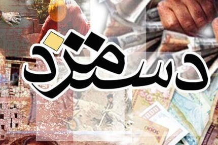 سرانجام، دستمزد کارگران در سال ۱۴۰۱ با افزایش ۵۷.۴ درصدی تعیین شد
