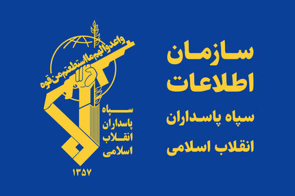 کشف و ضبط دو دستگاه ماهواره استارلینک در استان قزوین