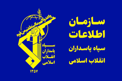 کشف و ضبط دو دستگاه ماهواره استارلینک در استان قزوین