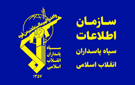 کشف و ضبط دو دستگاه ماهواره استارلینک در استان قزوین