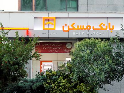 پرداخت بیش از ۱۶۷ هزار میلیارد ریال تسهیلات قرض‌الحسنه بانک مسکن در سال ۱۴۰۳