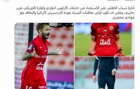 نوراللهی در شباب الاهلی خواهدماند