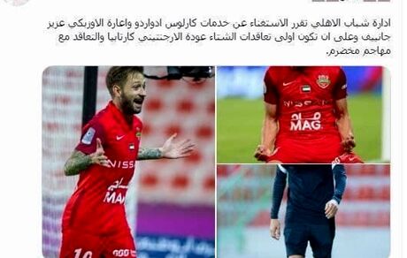 نوراللهی در شباب الاهلی خواهدماند