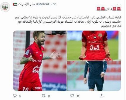 نوراللهی در شباب الاهلی خواهدماند