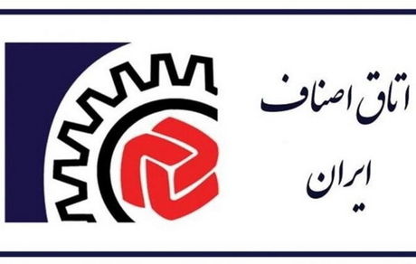 اعلام هیئت رئیسه منتخب دوره هشتم اتاق اصناف ایران