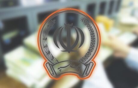 بانک سپه به شبکه بانکی متصل شد