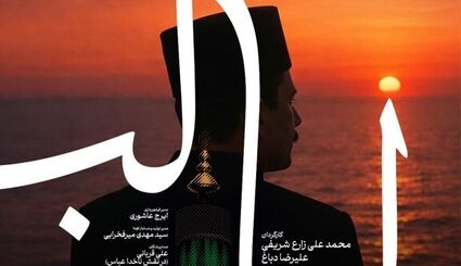 پخش سریال ساخته شده با هوش مصنوعی از هفته آینده