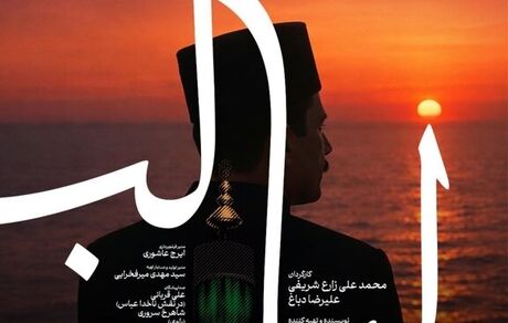پخش سریال ساخته شده با هوش مصنوعی از هفته آینده