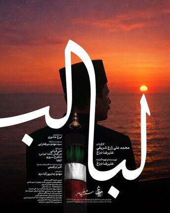 پخش سریال ساخته شده با هوش مصنوعی از هفته آینده