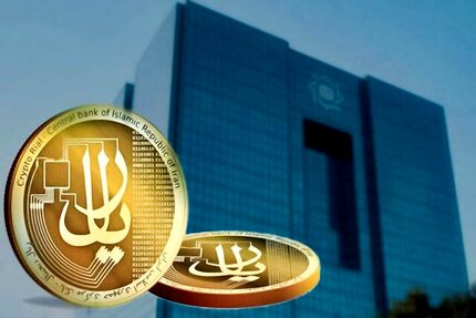 فعلا معامله ارز دیجیتال در ایران قانونی نیست