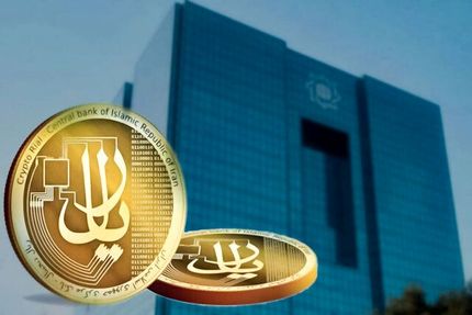 فعلا معامله ارز دیجیتال در ایران قانونی نیست