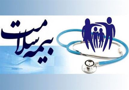 اعلام شعار و روزشمار هفته بیمه سلامت