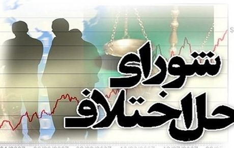 اختلاف ۱۰ سالهِ دو خانواده در گنبد کاووس حل شد